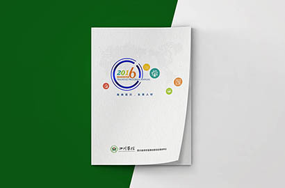 文山市画册设计：以场景为媒，打造城市体验的全新入口